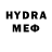 Меф мяу мяу VHQ Excotic Vincere