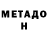 Amphetamine Розовый Andrey Knizhnikov