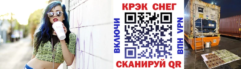 Купить  Славгород  Кокаин Колумбийский 