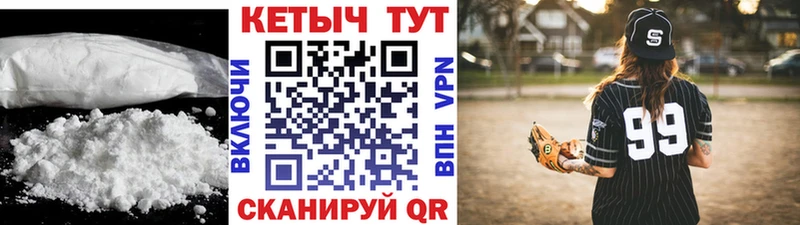 Купить где  Славгород  КЕТАМИН VHQ 