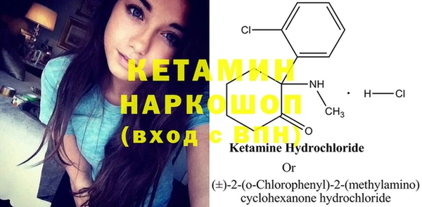 кристаллы Осинники
