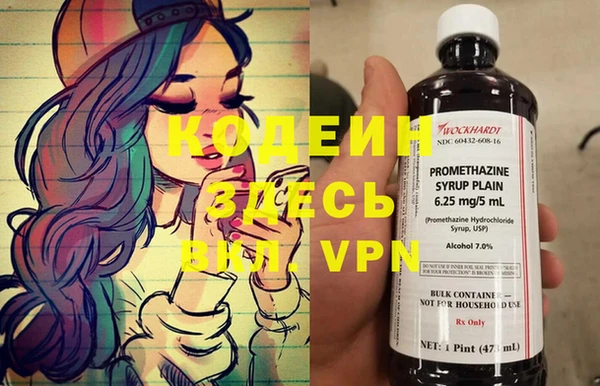 кристаллы Осинники