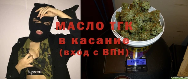 кристаллы Осинники