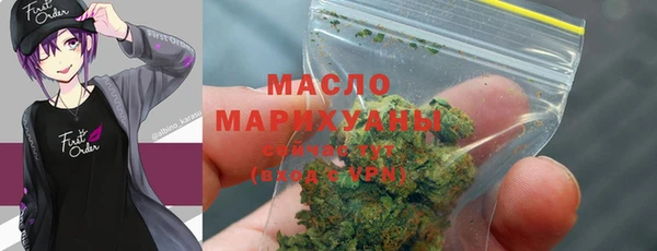 кристаллы Осинники