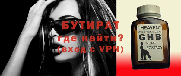 дмт Осташков