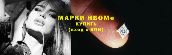 марки nbome Остров