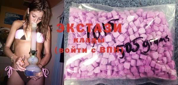 кристаллы Осинники