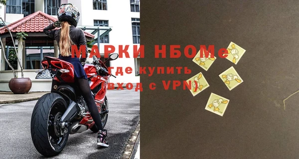 кристаллы Осинники