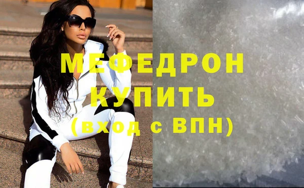 кристаллы Осинники