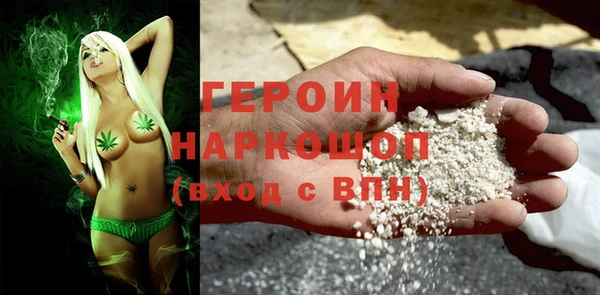 кристаллы Осинники
