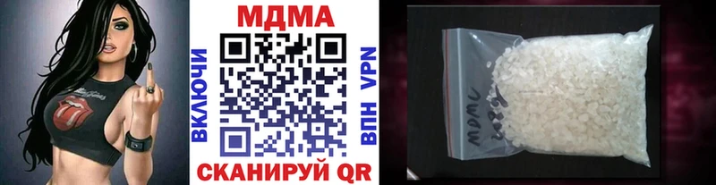 Купить где Славгород MDMA кристаллы