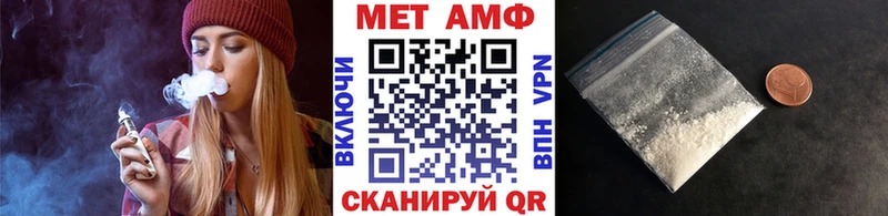 Первитин кристалл  Купить закладки  Славгород 