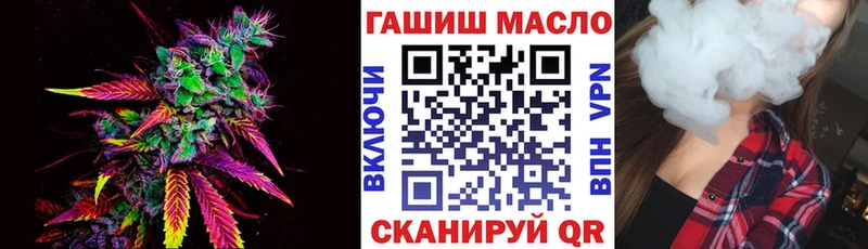 Дистиллят ТГК Wax  Купить где  Славгород 